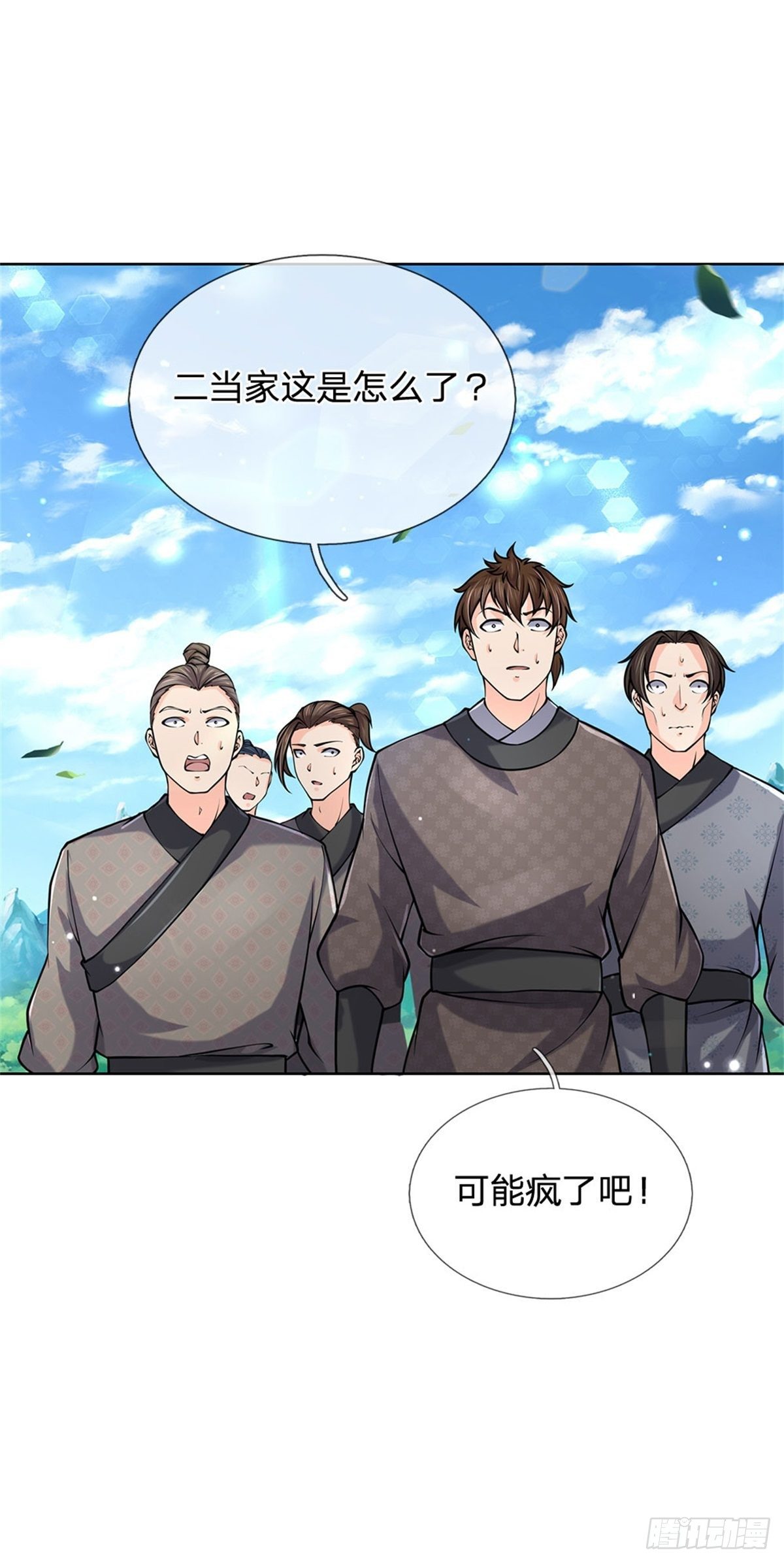 第 28 页