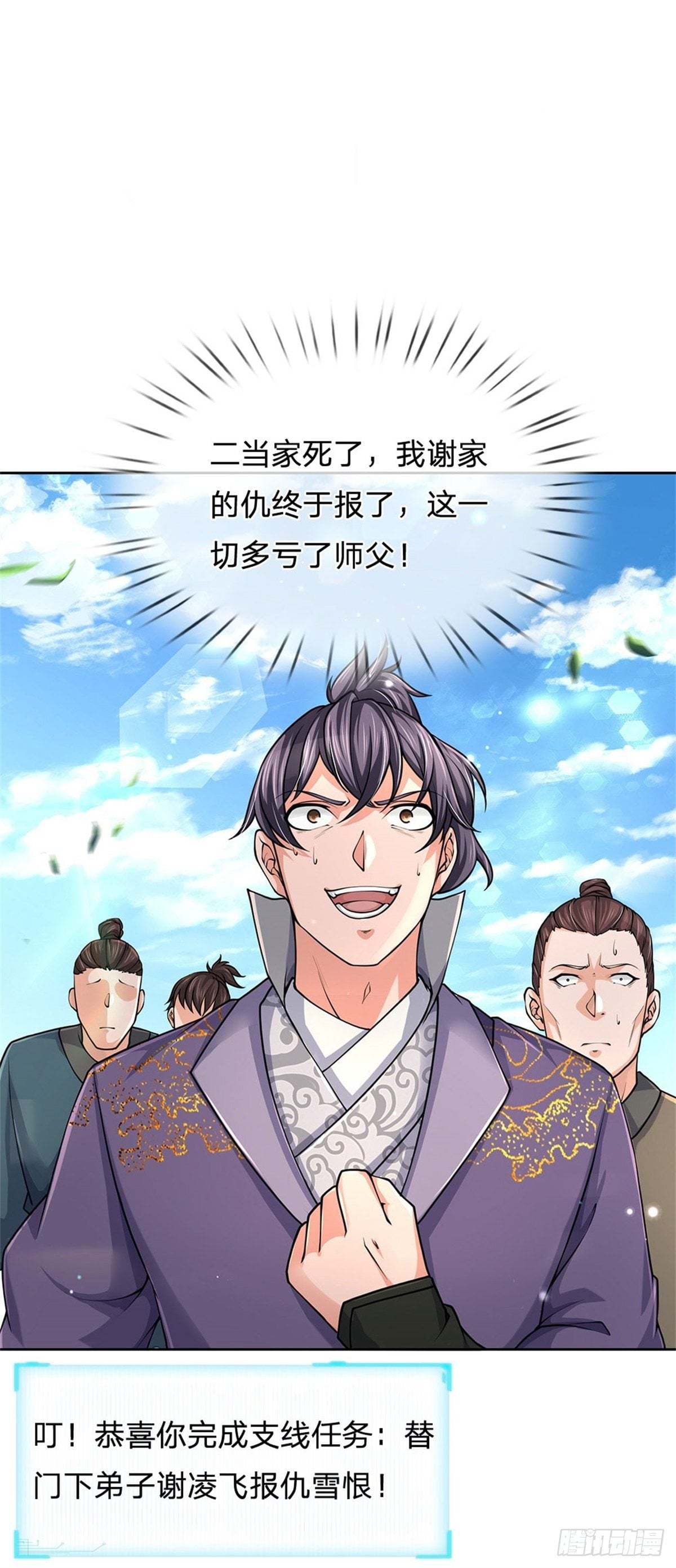 第 24 页