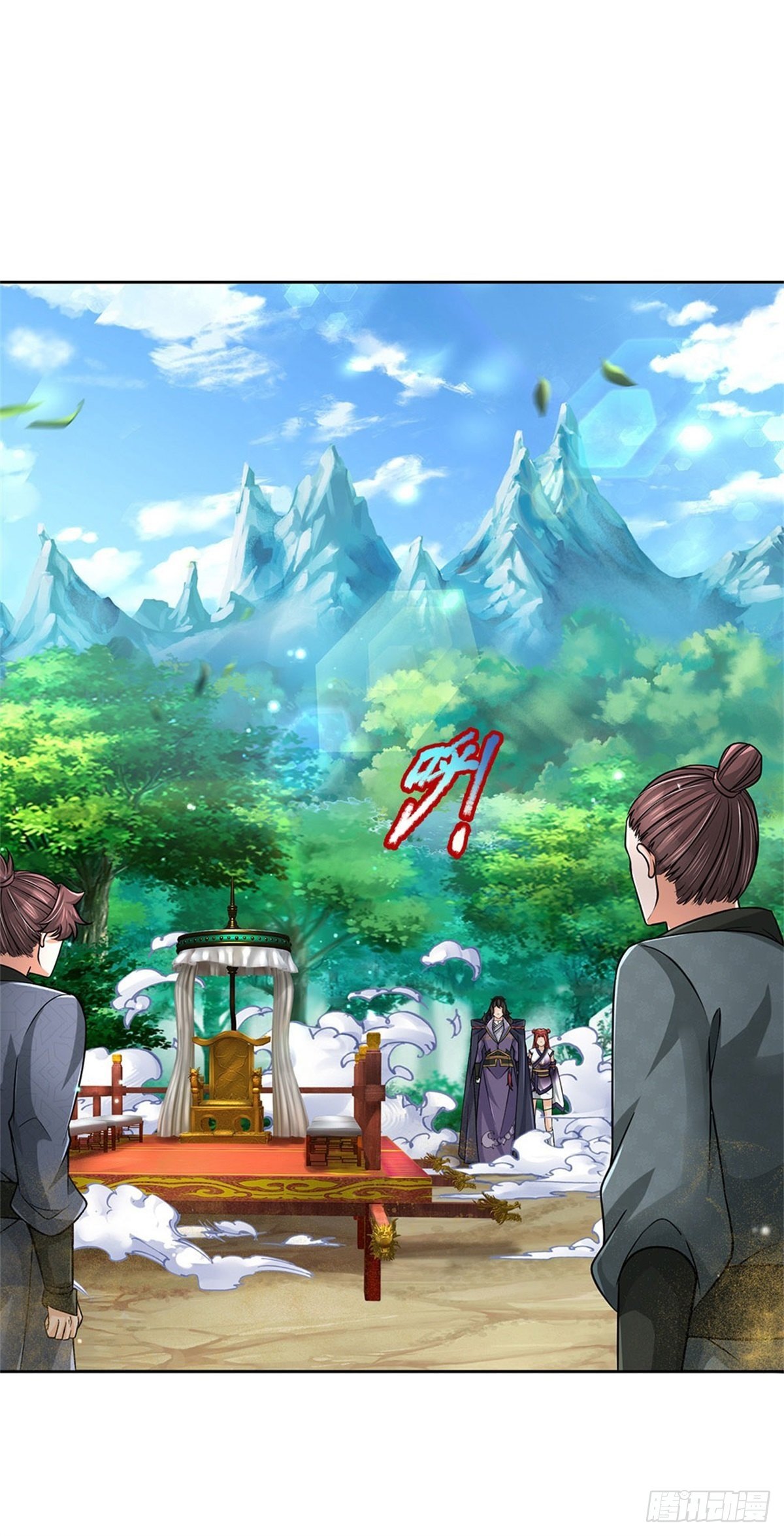 第 27 页