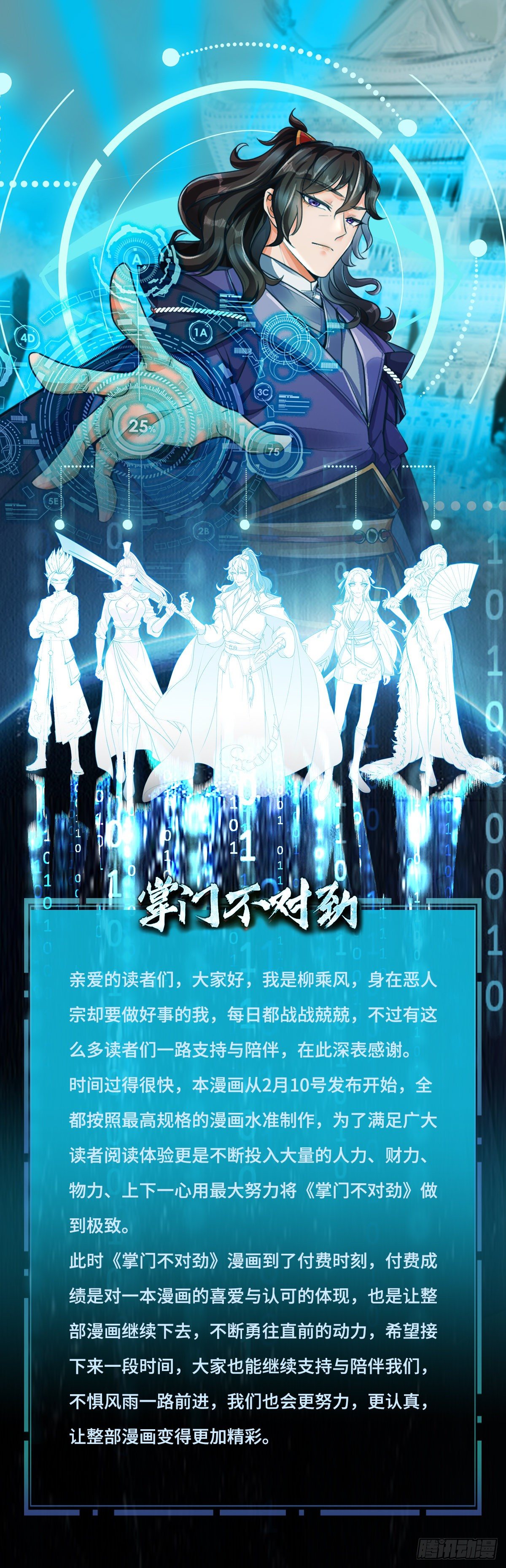 第 32 页
