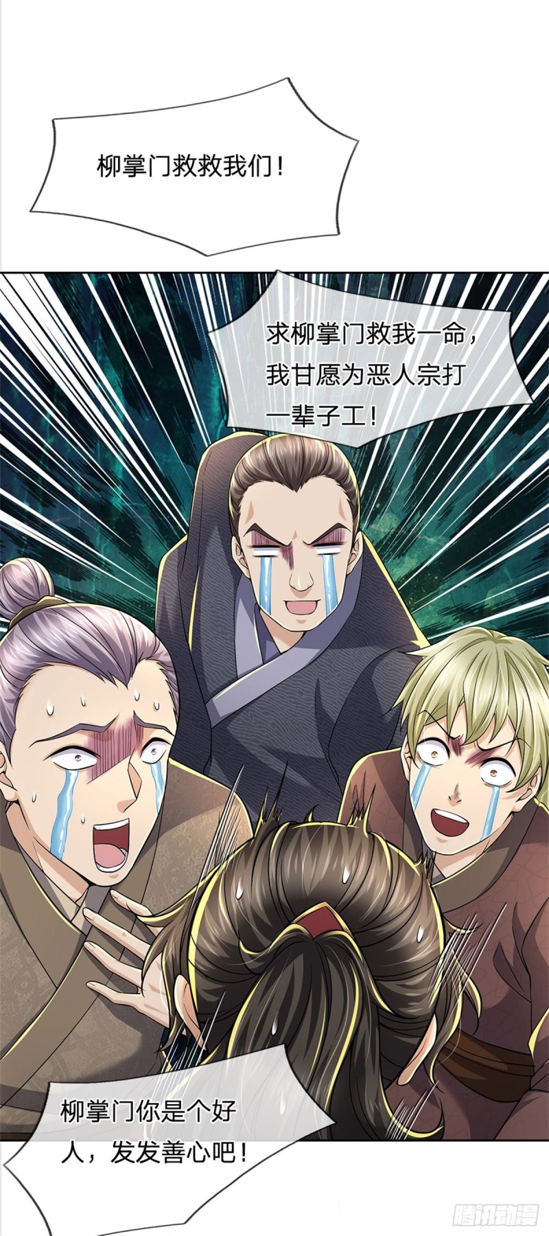 第 23 页
