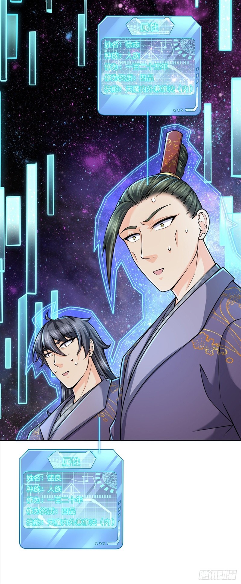 第 28 页