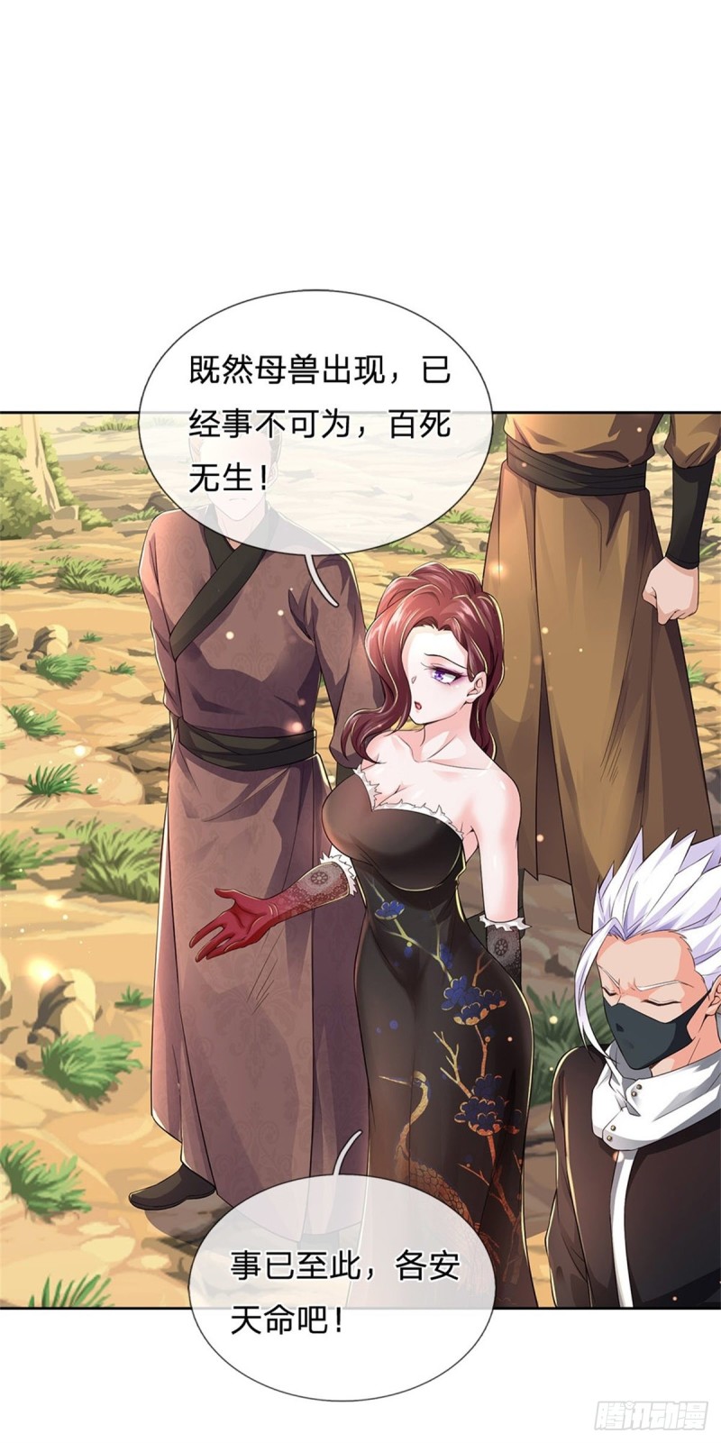 第 26 页
