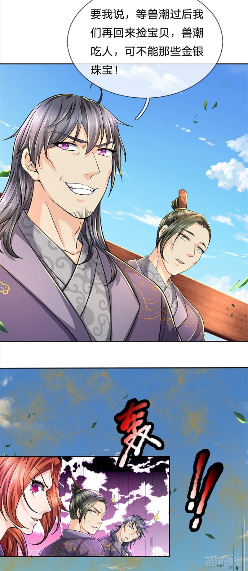 第 27 页