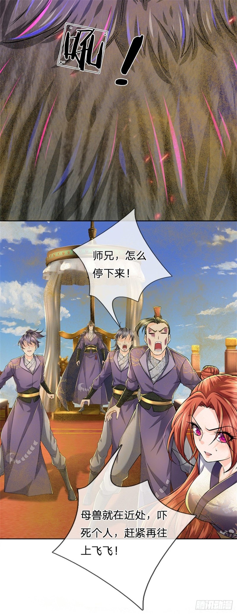 第 31 页