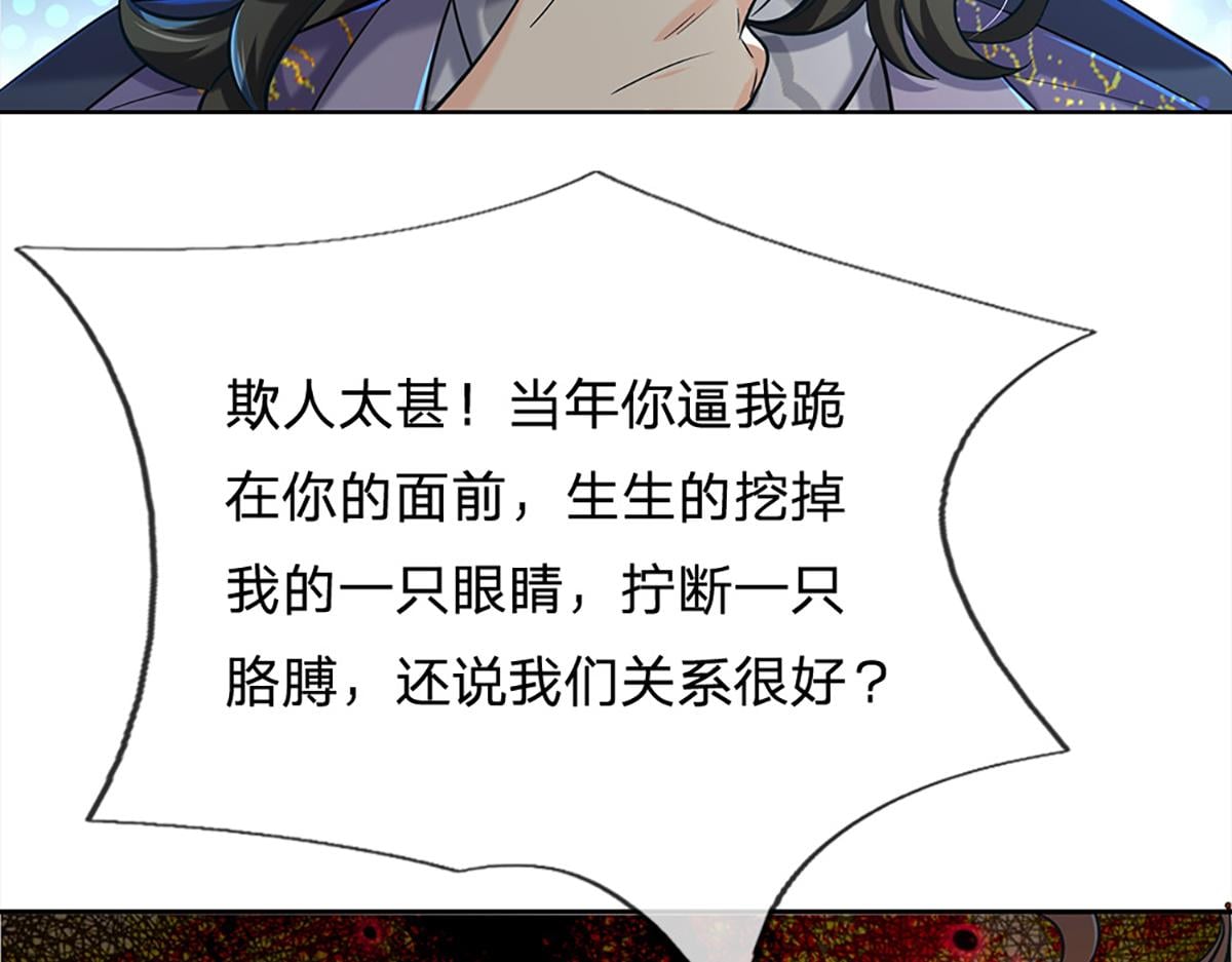 第 79 页