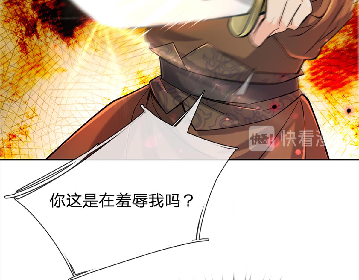 第 82 页