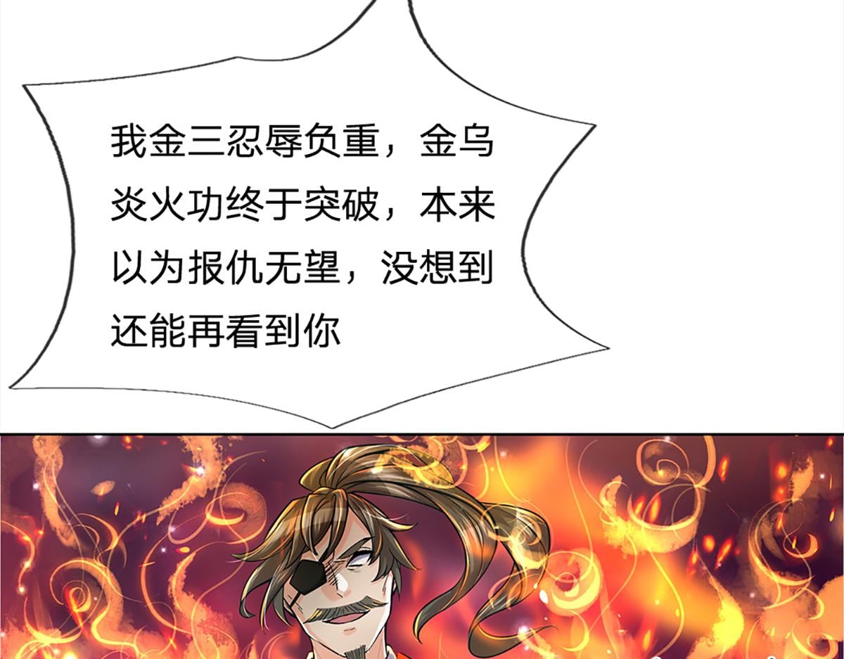 第 87 页