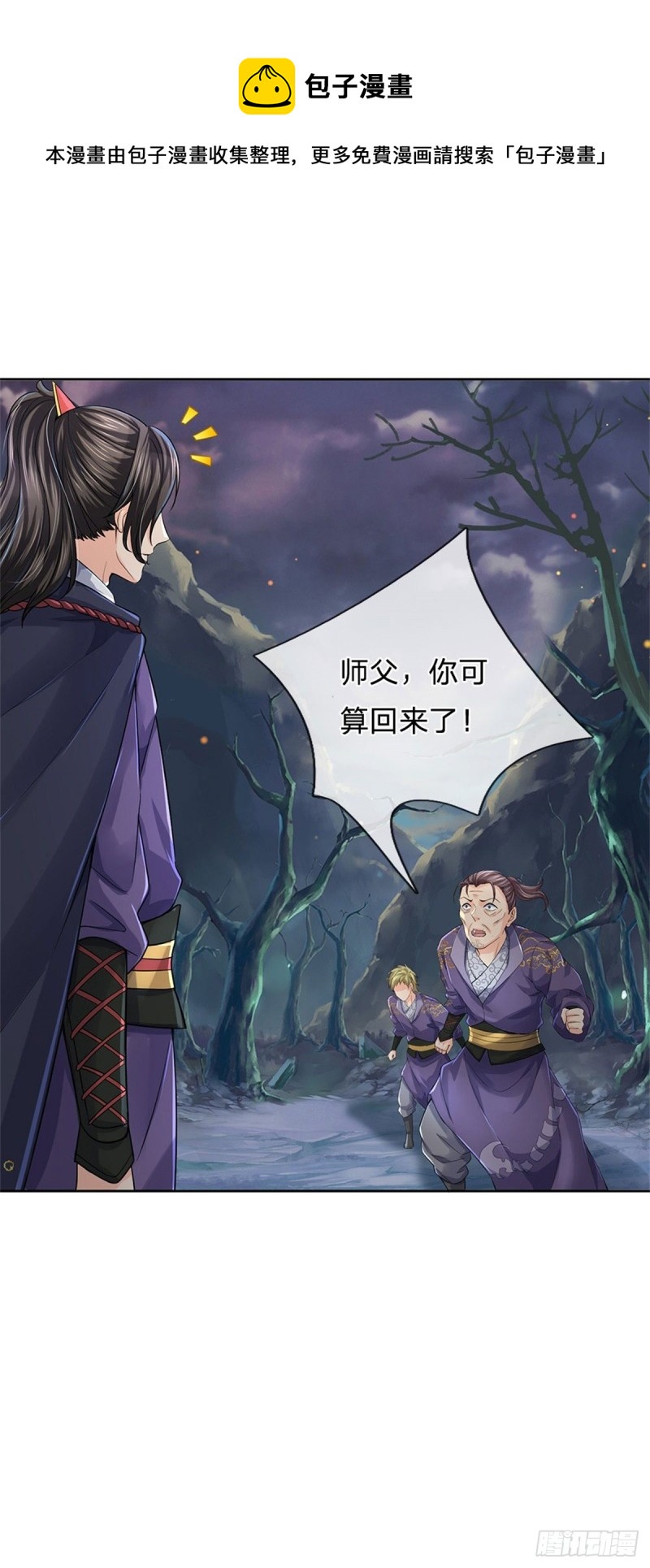 第 38 页