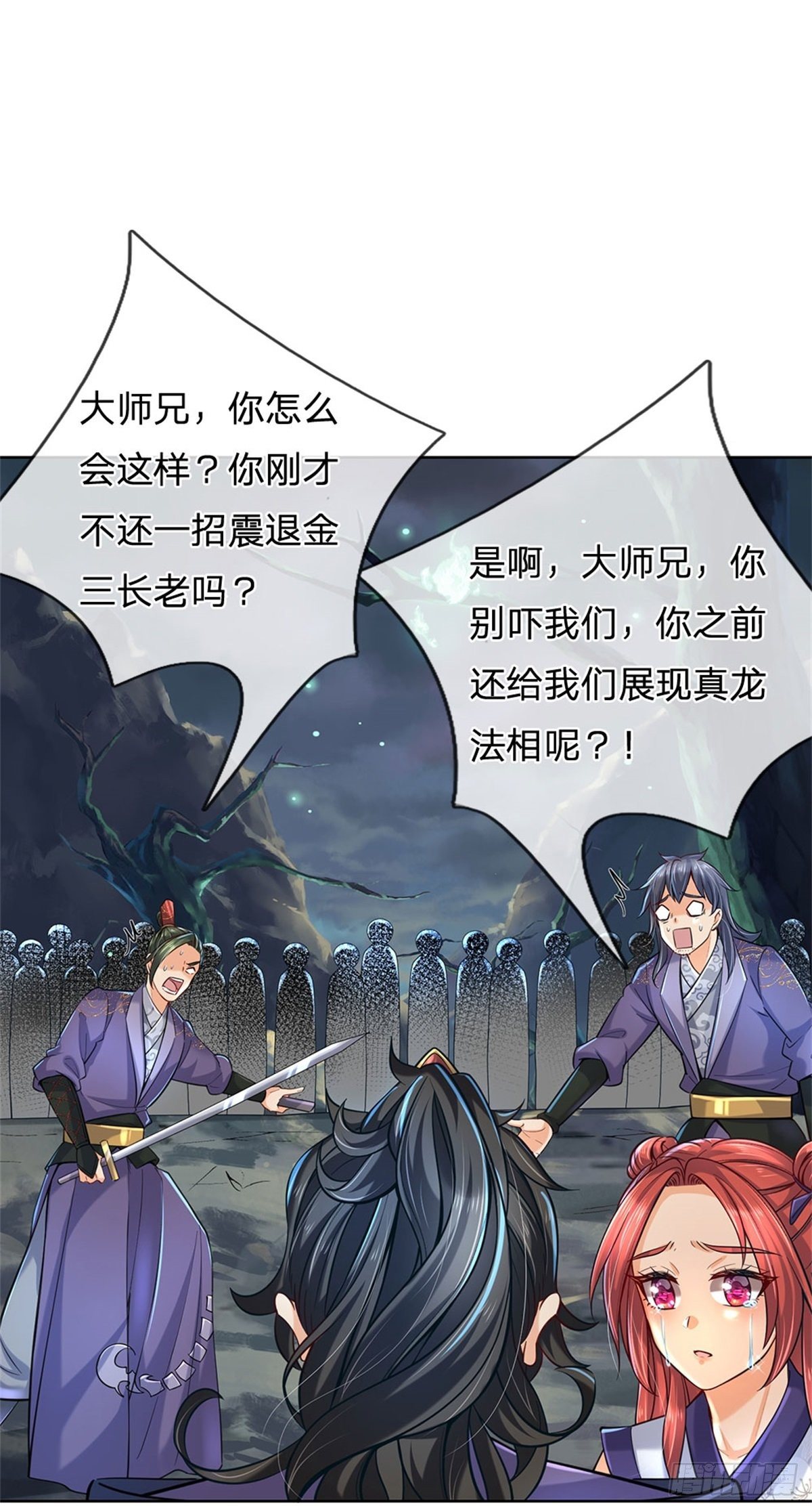 第 33 页