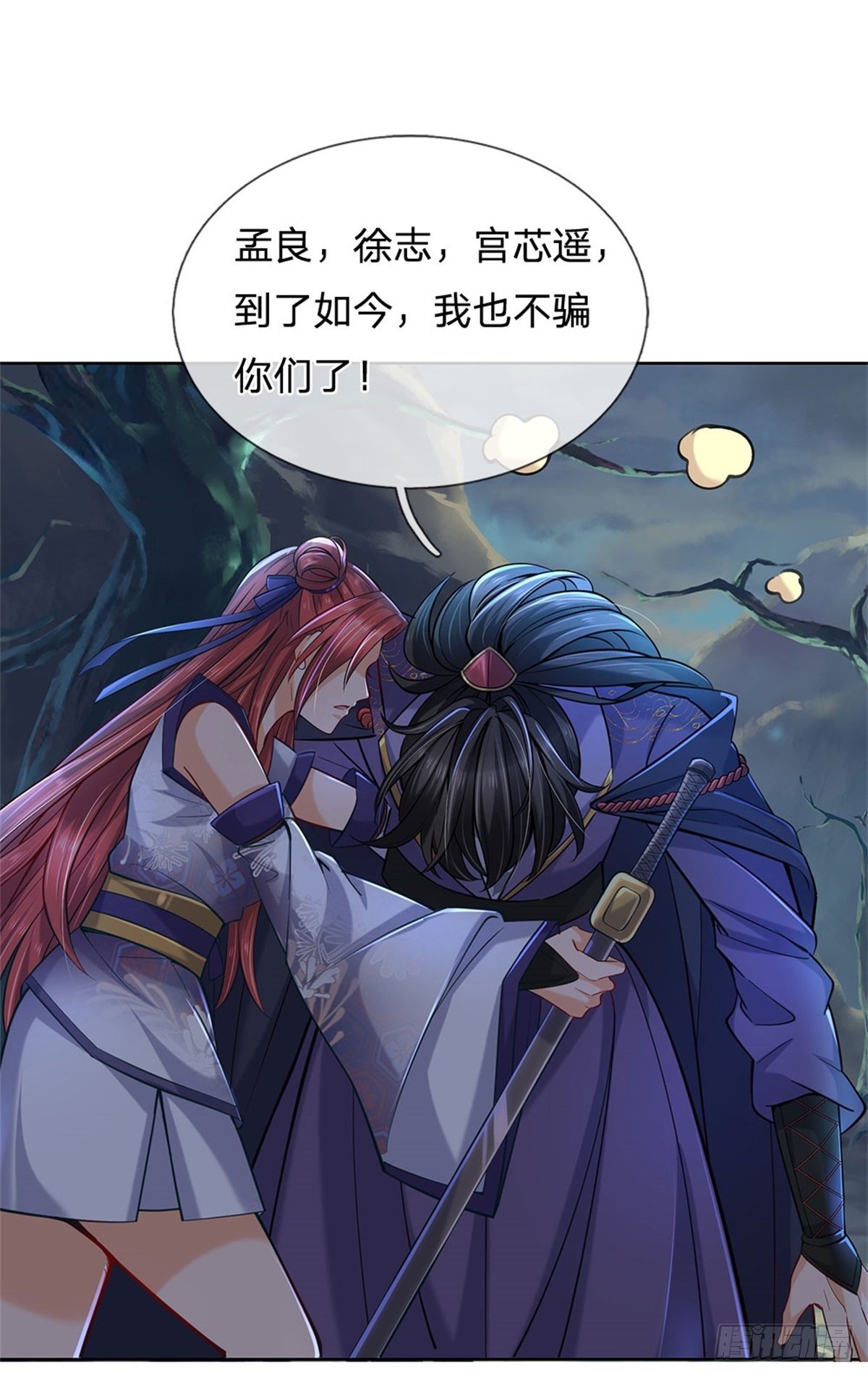 第 34 页