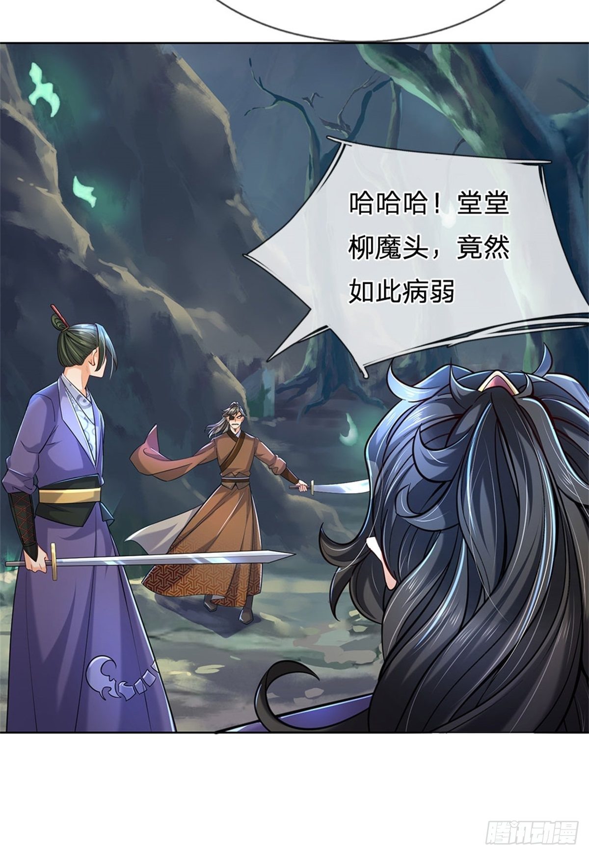 第 36 页