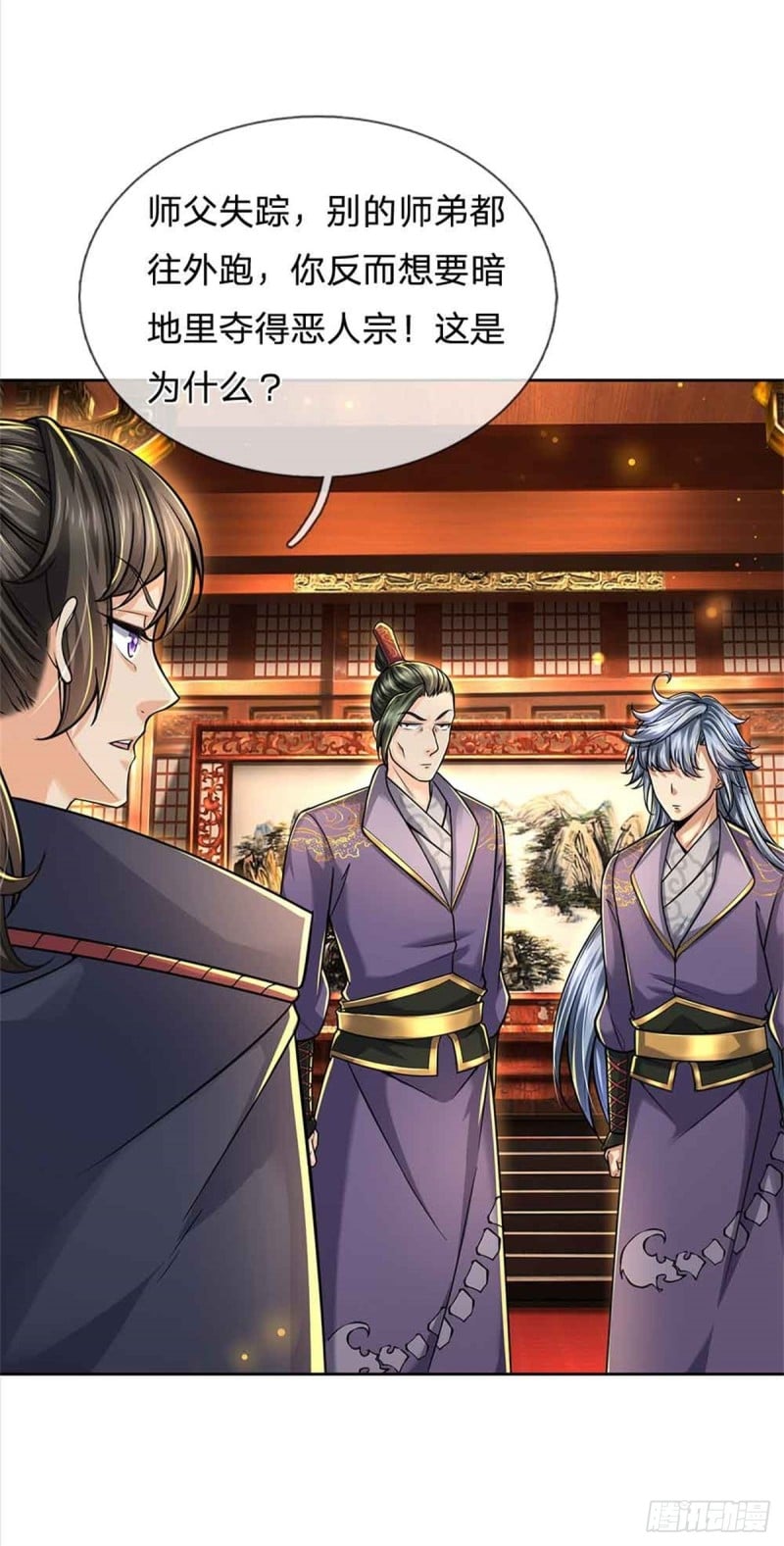 第 26 页
