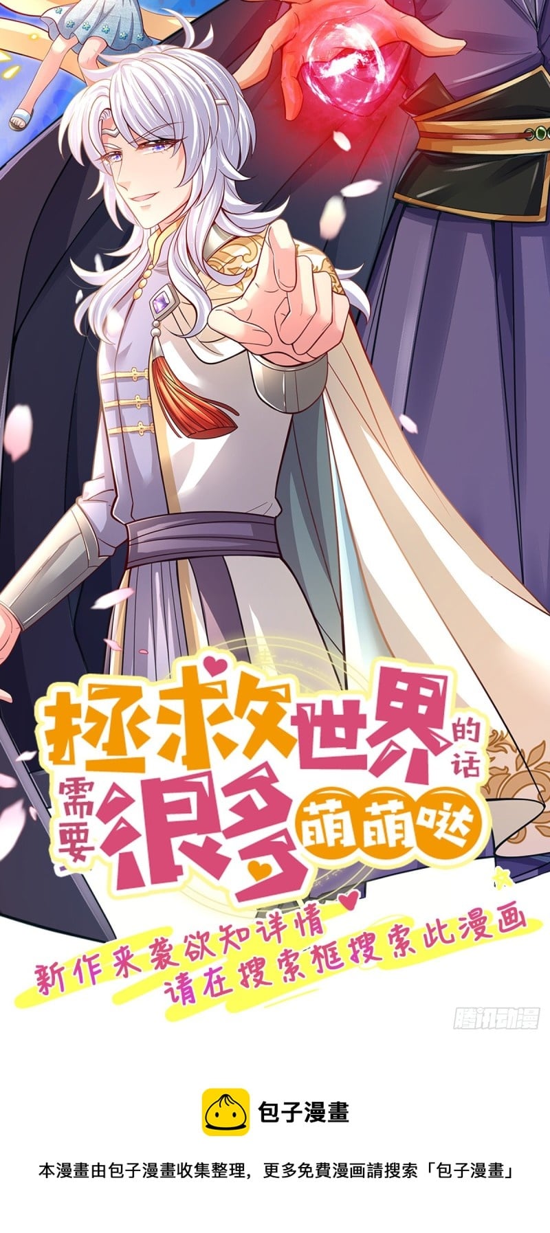 第 36 页