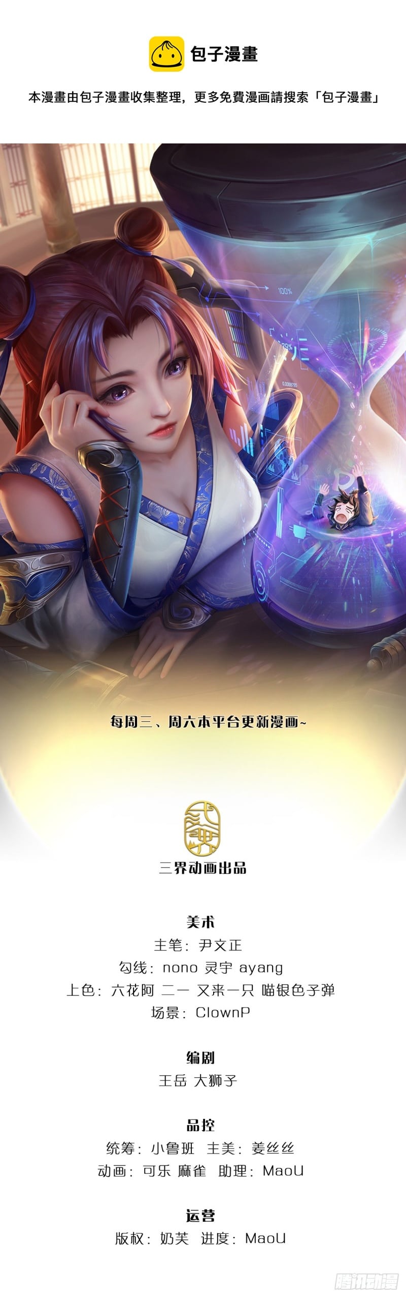 第 1 页