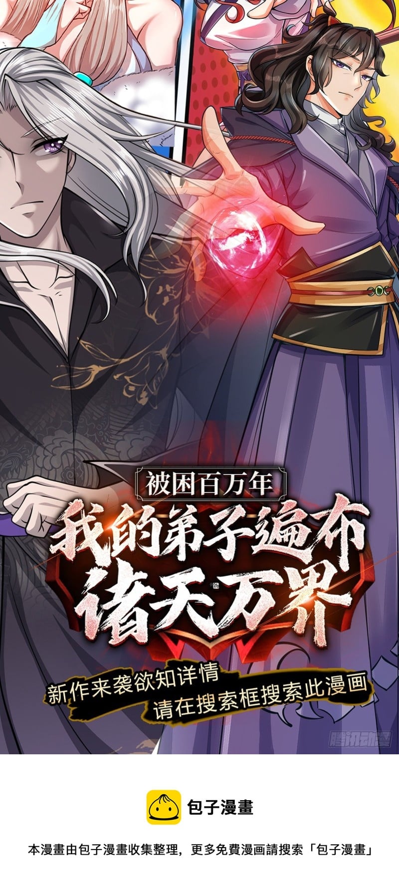 第 32 页