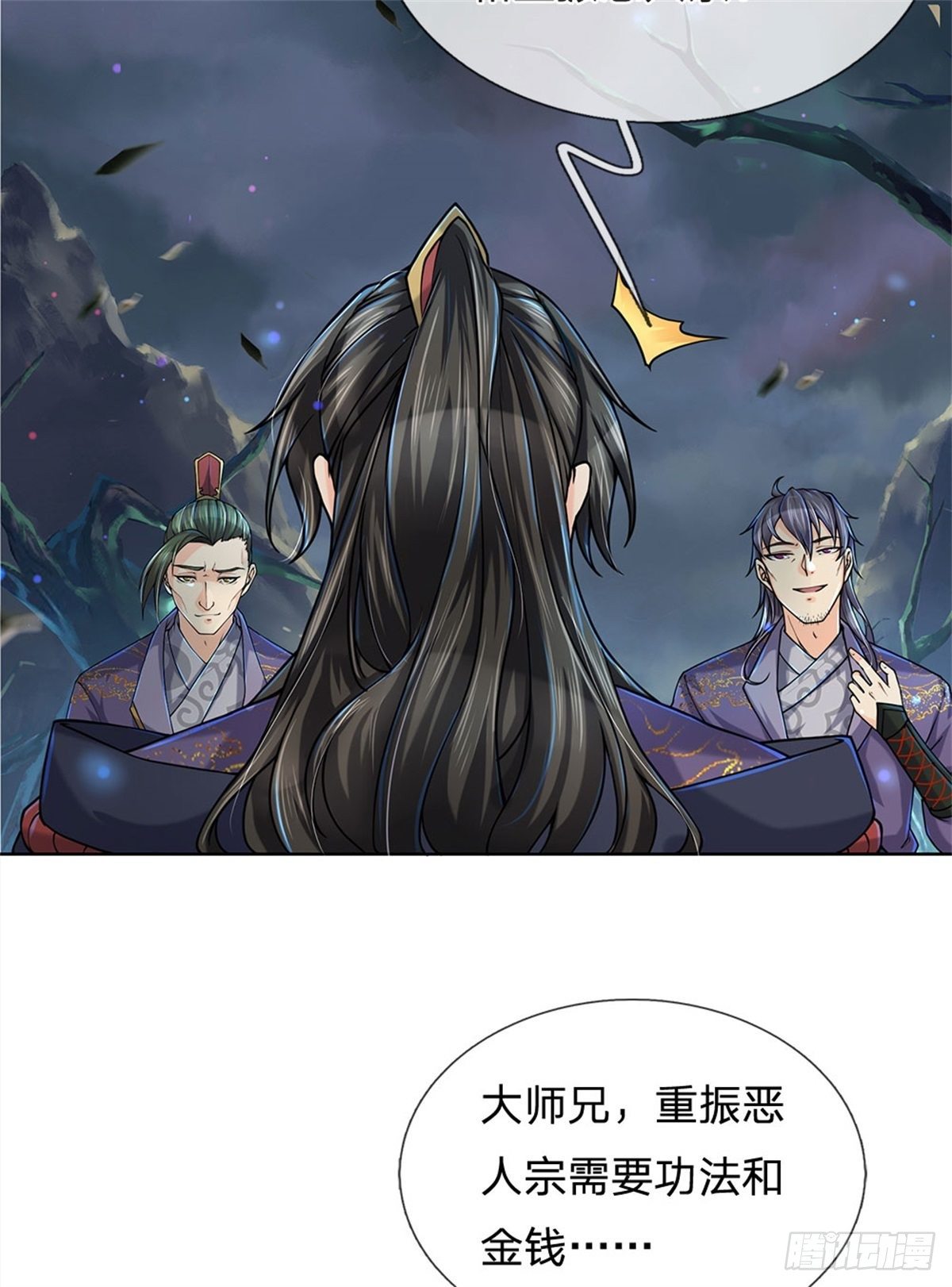 第 24 页