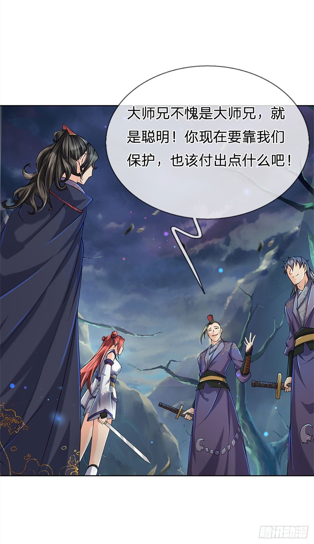 第 28 页