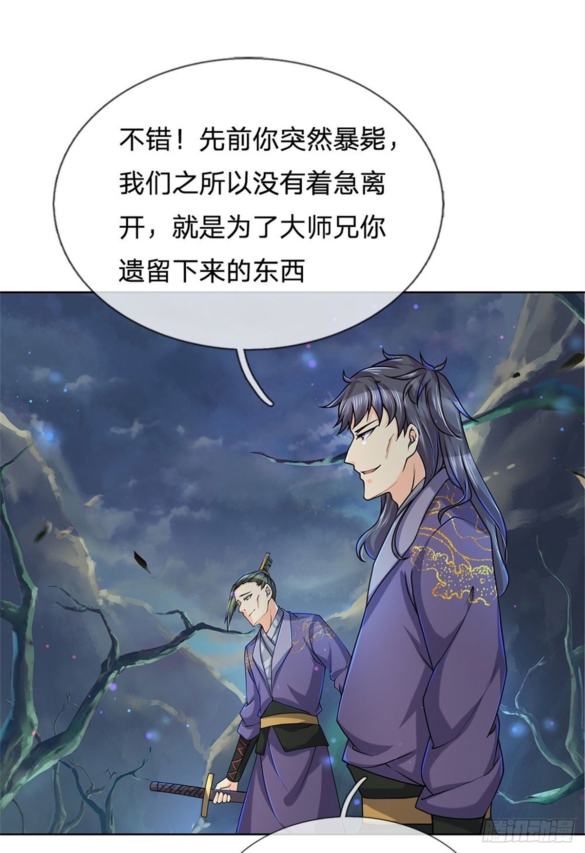 第 29 页