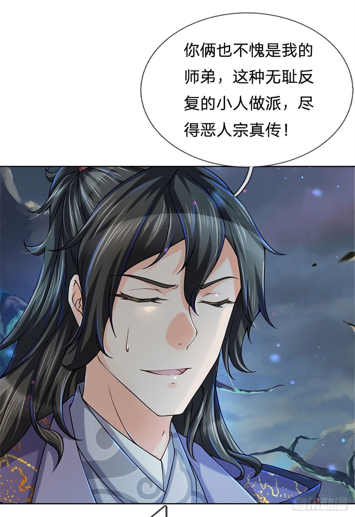 第 31 页