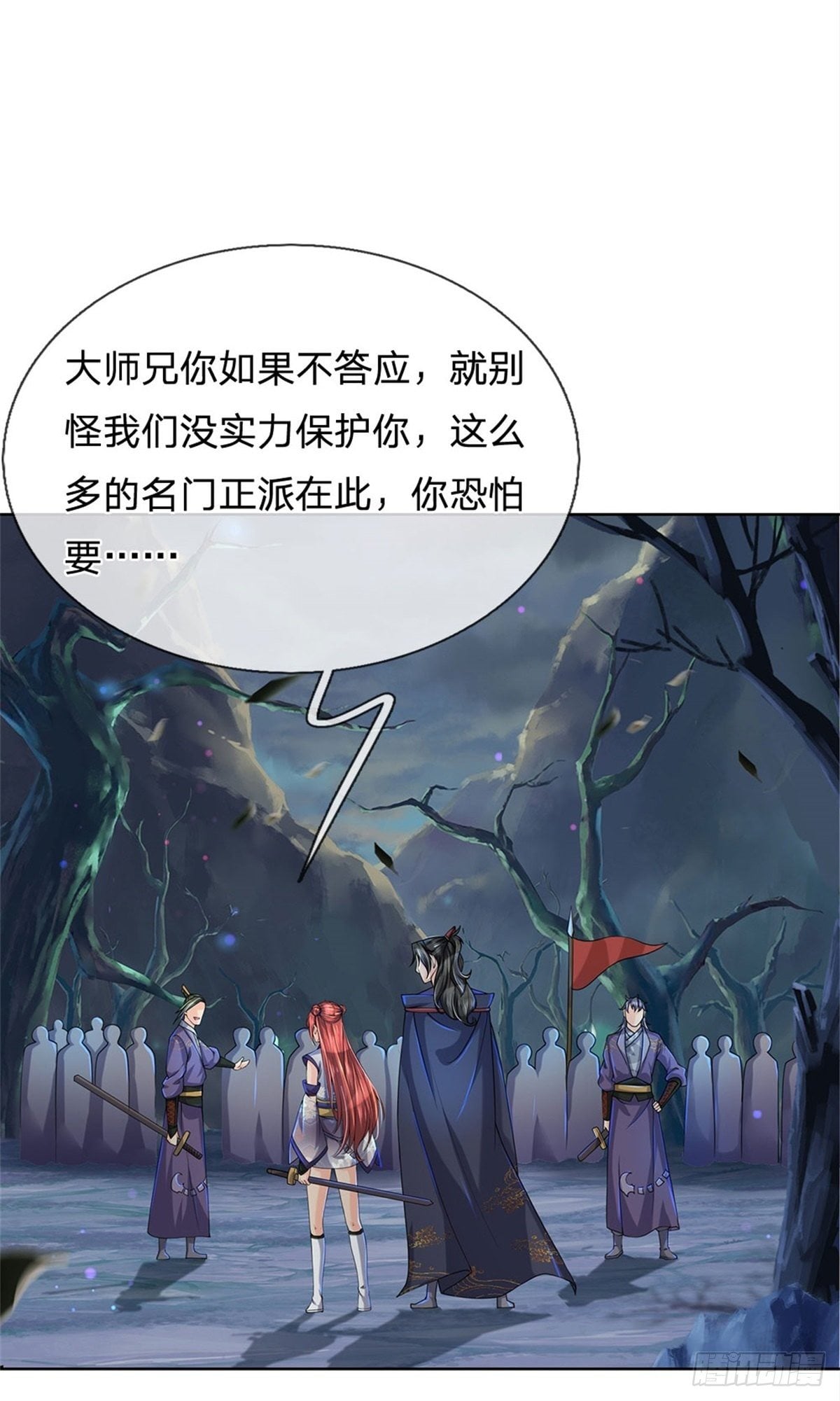 第 33 页