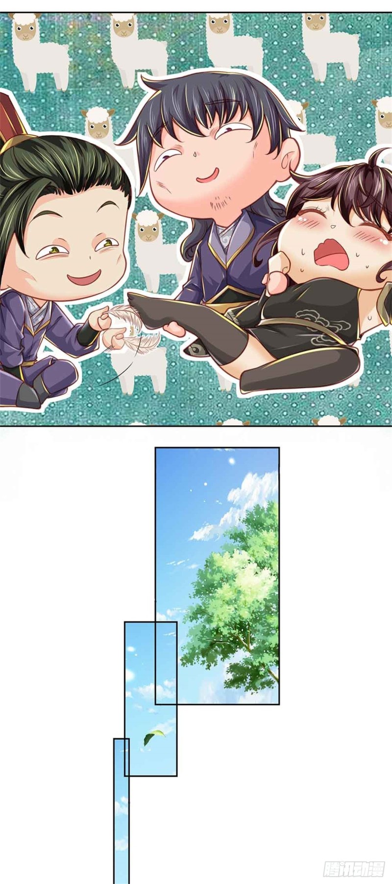 第 33 页