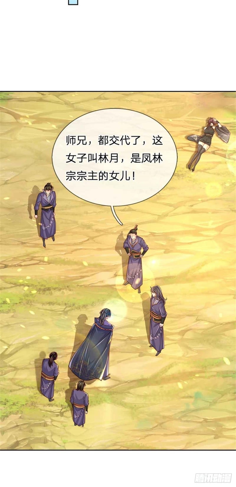 第 34 页