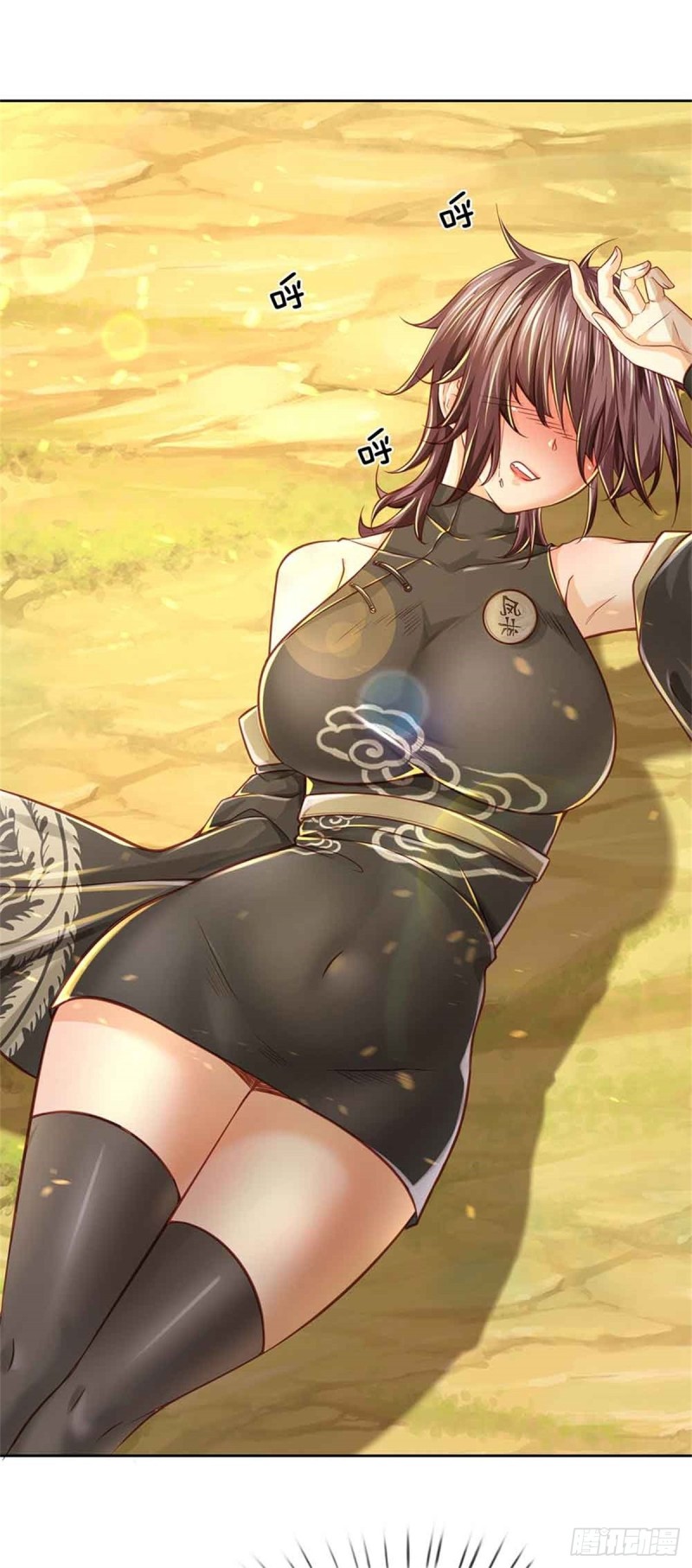 第 35 页
