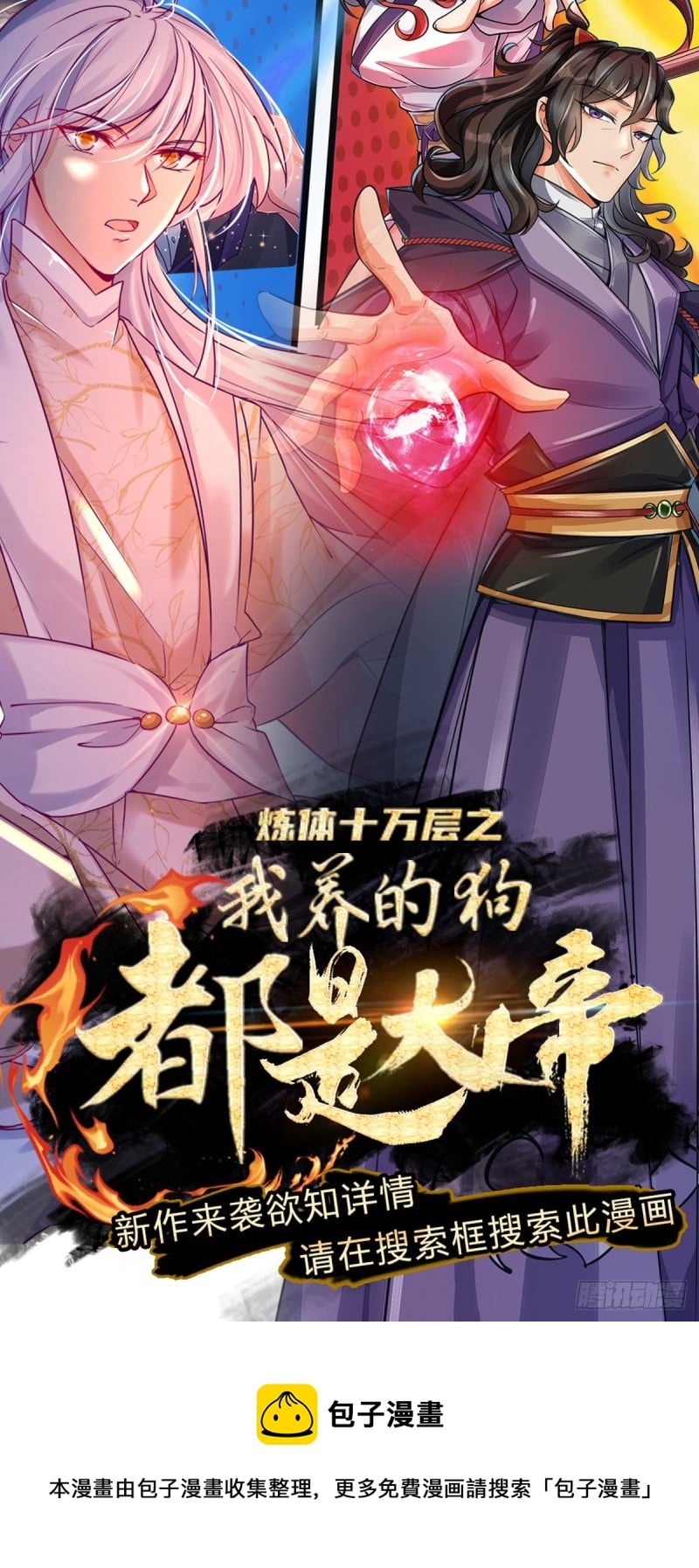 第 42 页