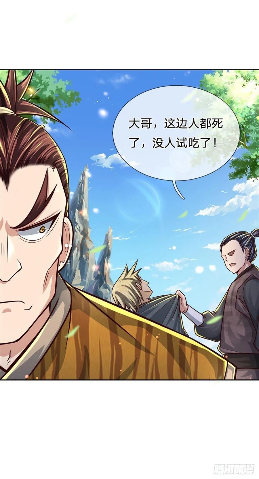 第 35 页