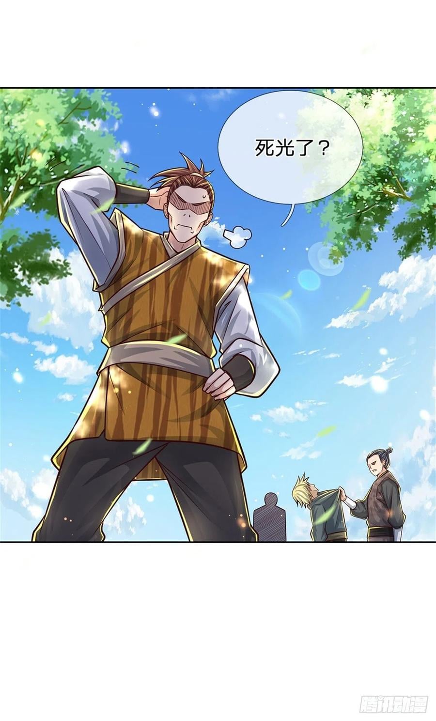 第 36 页