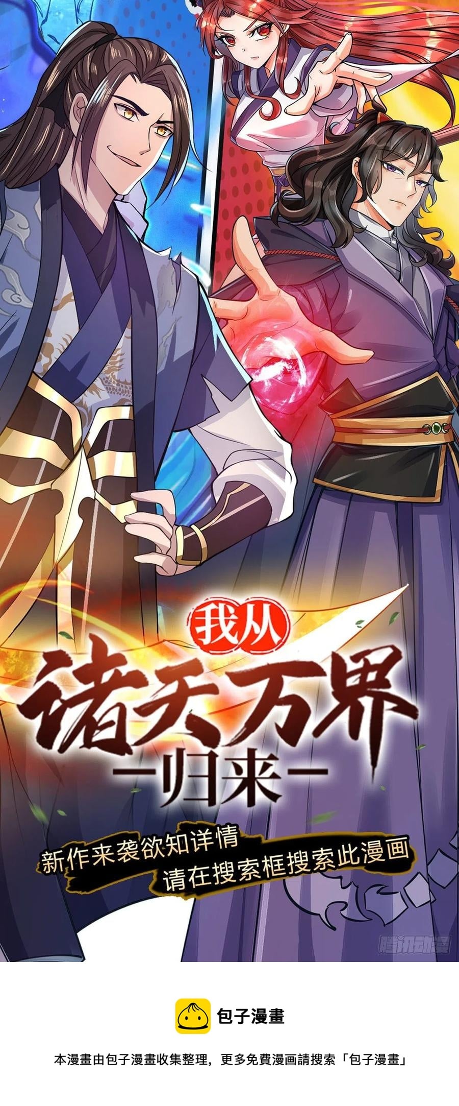 第 45 页