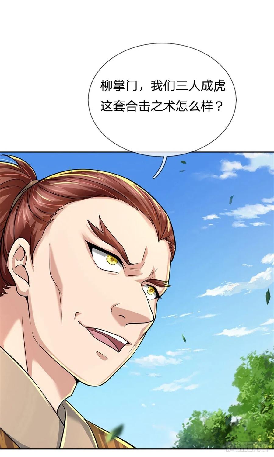 第 38 页