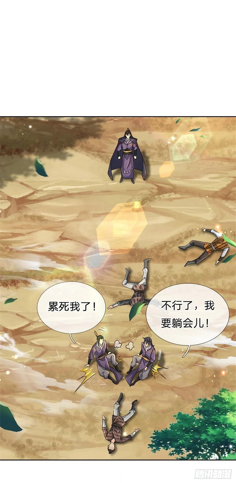 第 39 页