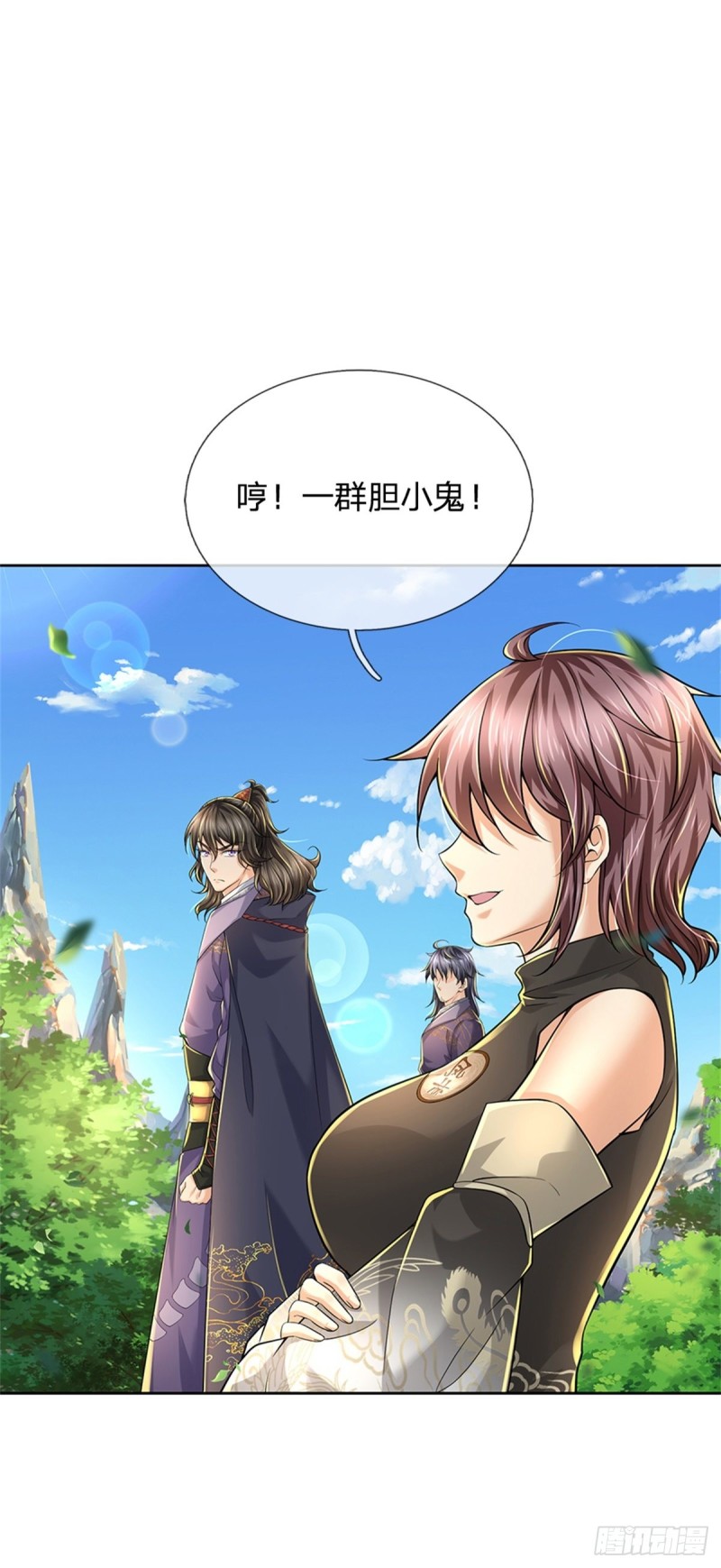第 24 页