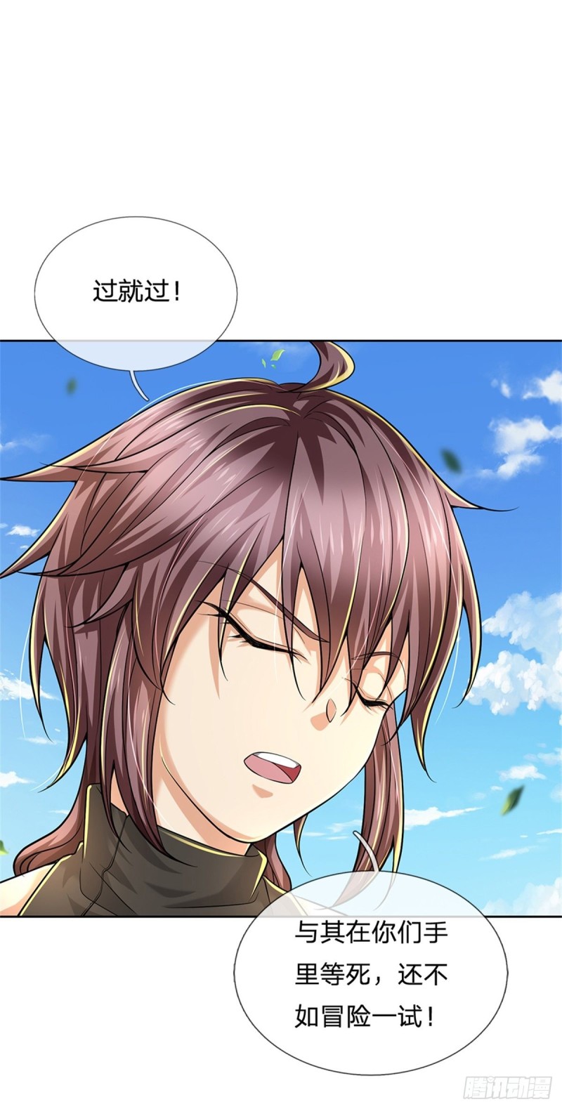 第 27 页