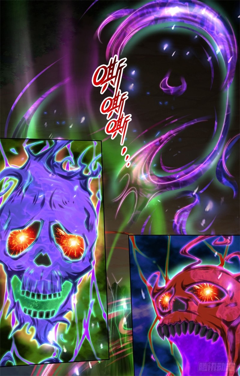 第 32 页
