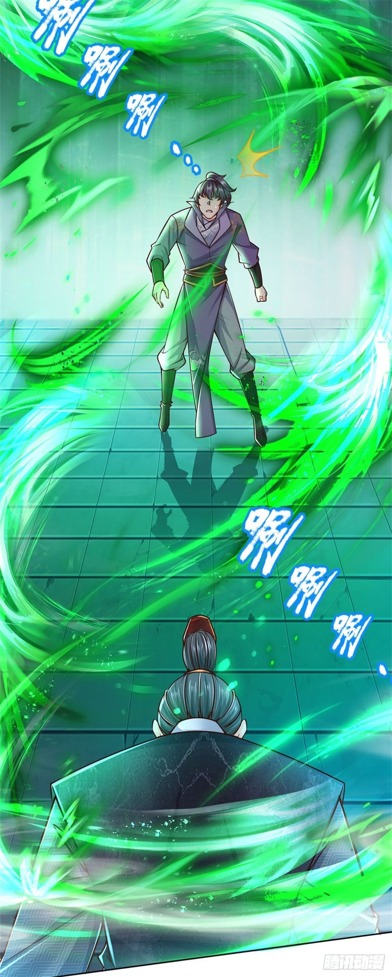 第 33 页