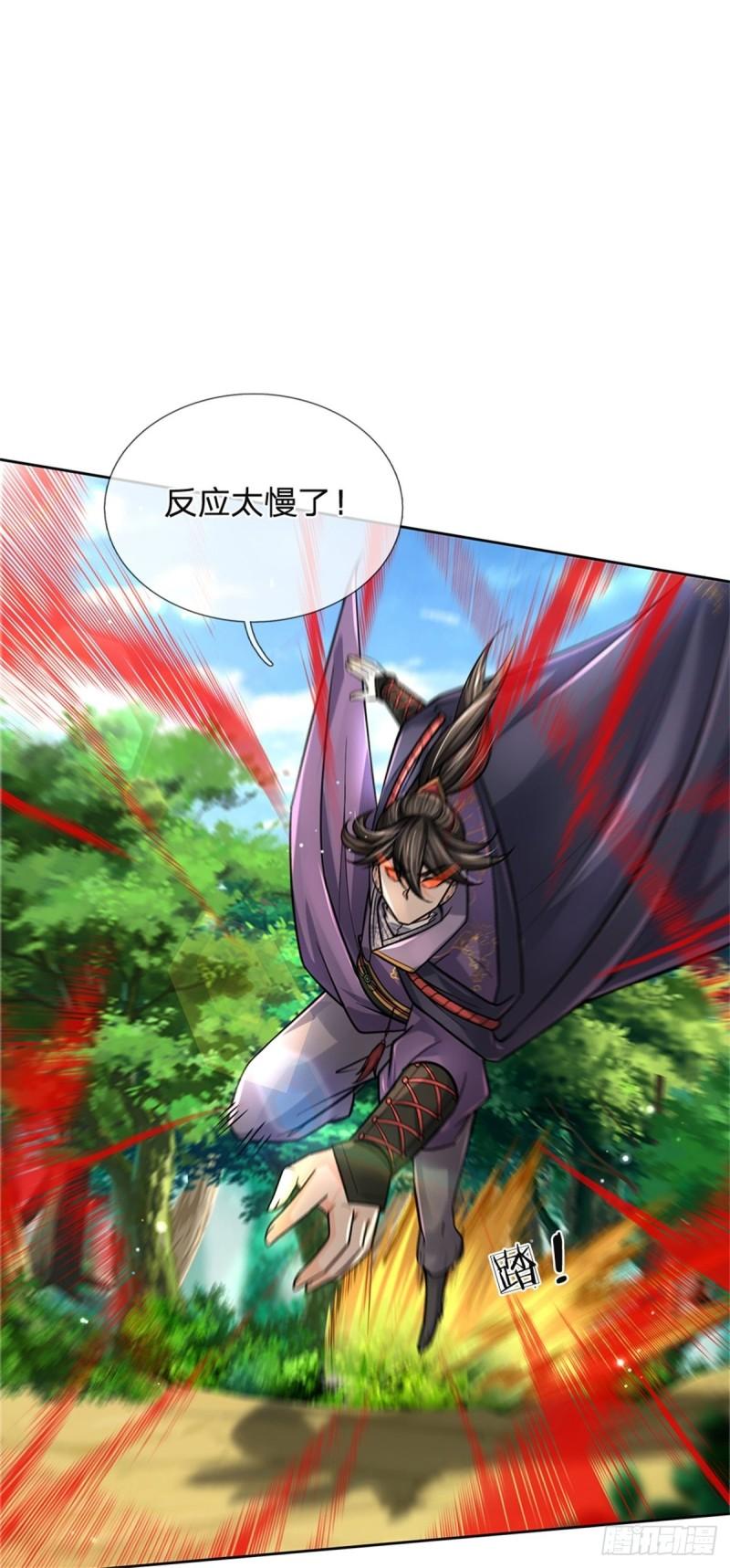 第 49 页