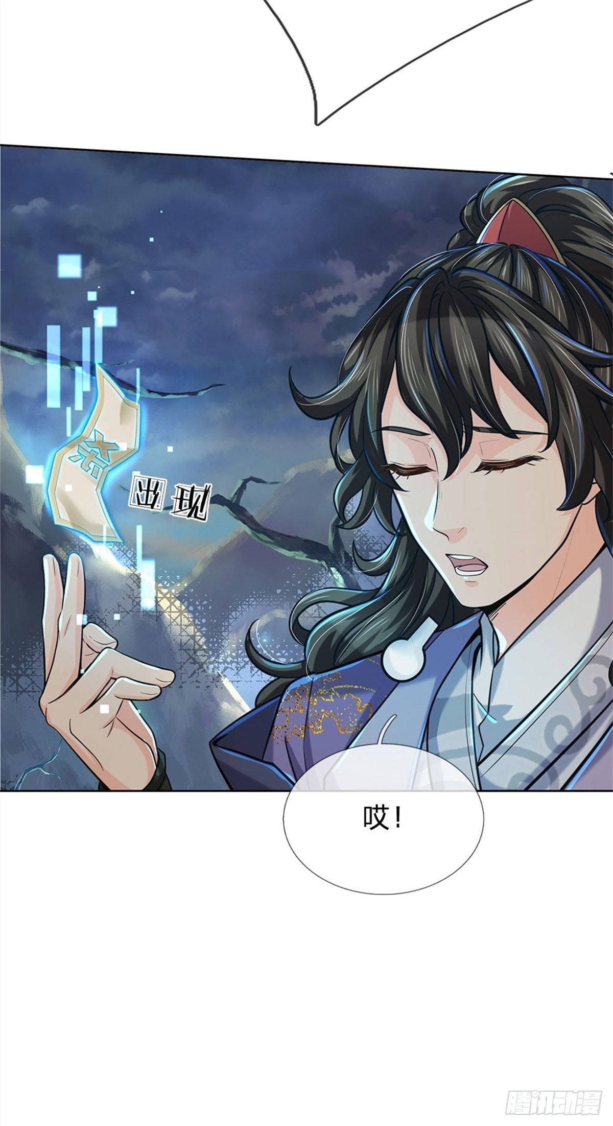 第 27 页