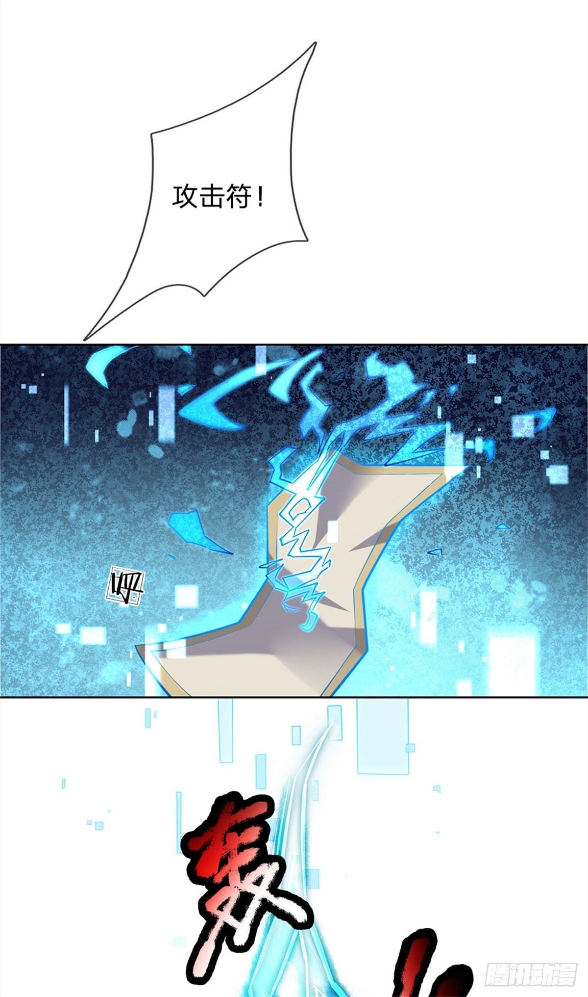 第 28 页