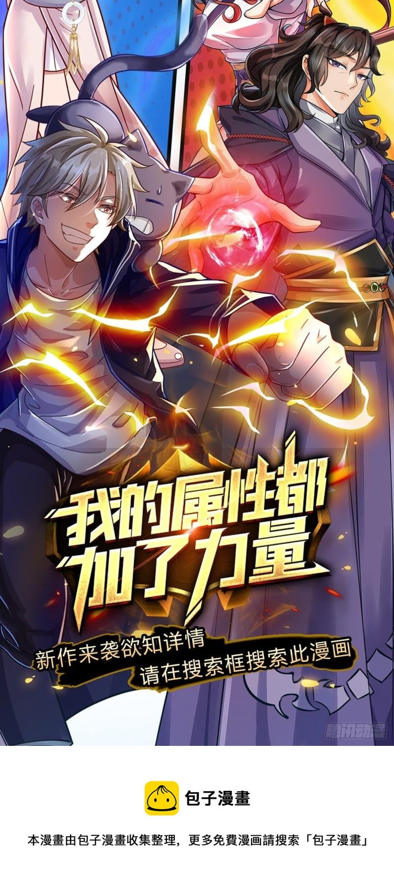 第 46 页
