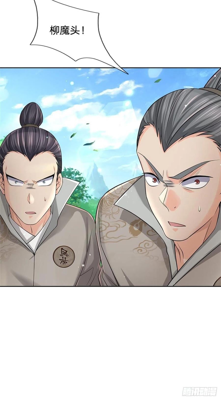 第 36 页