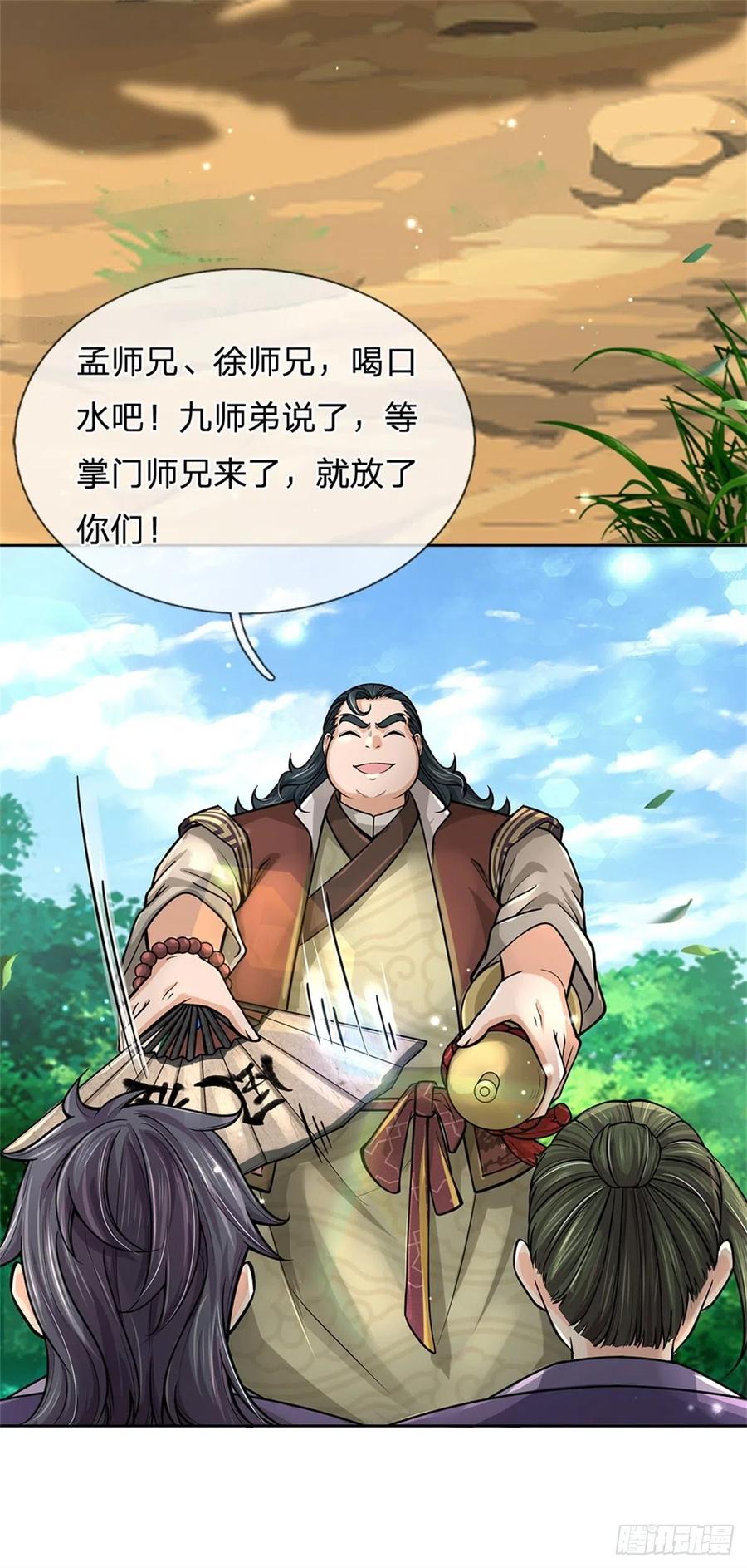 第 37 页