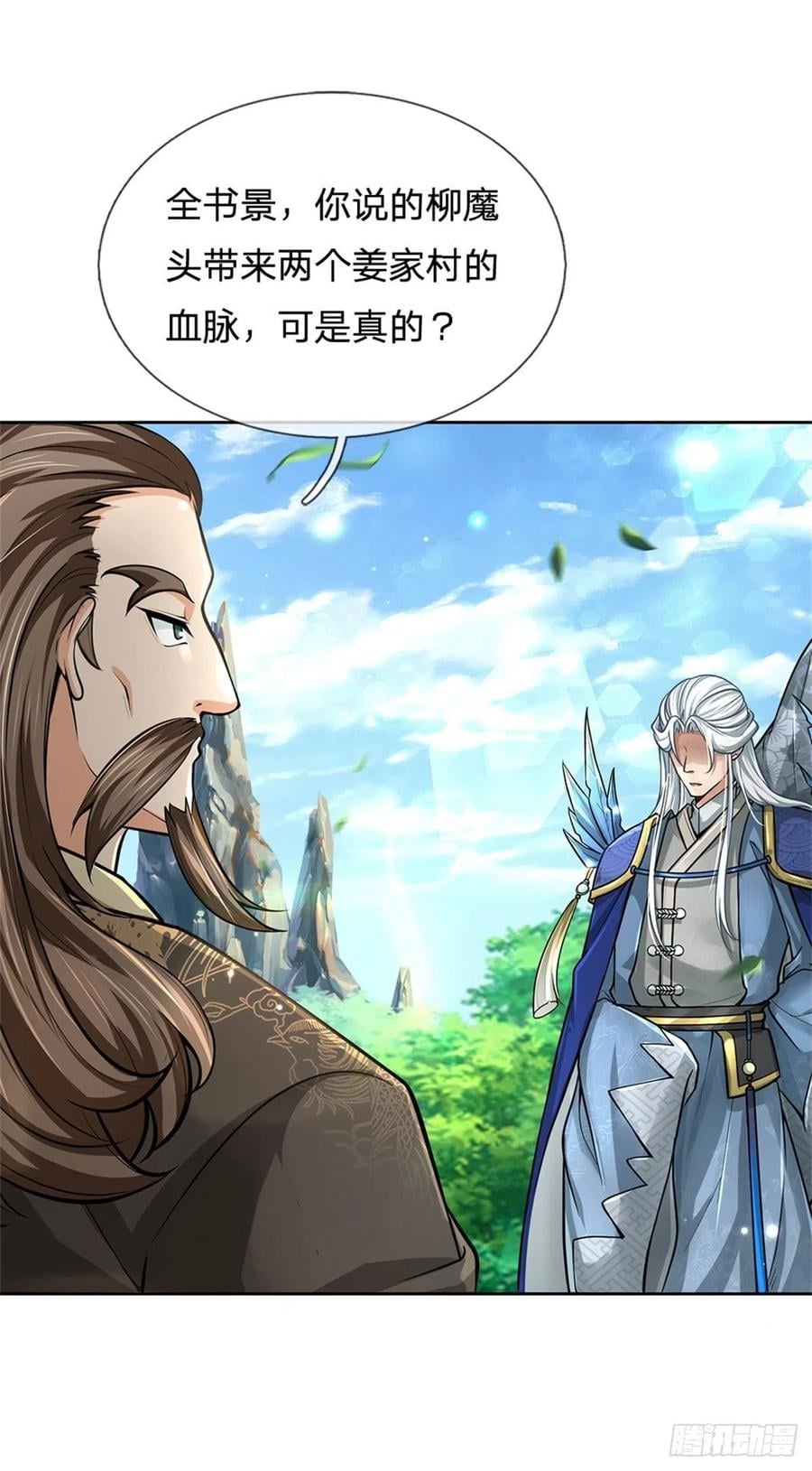 第 39 页