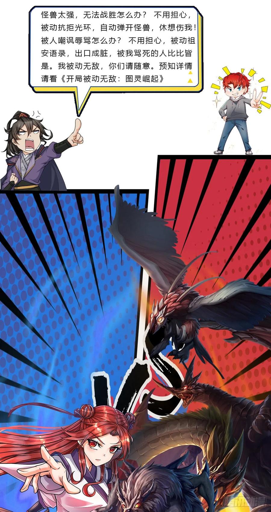 第 47 页