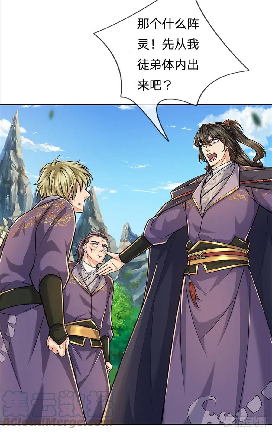 第 35 页