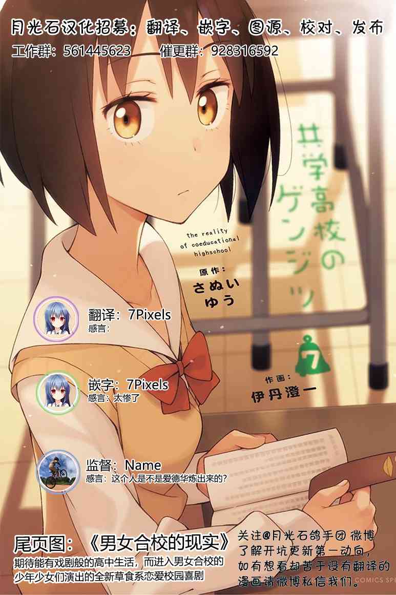第 7 页