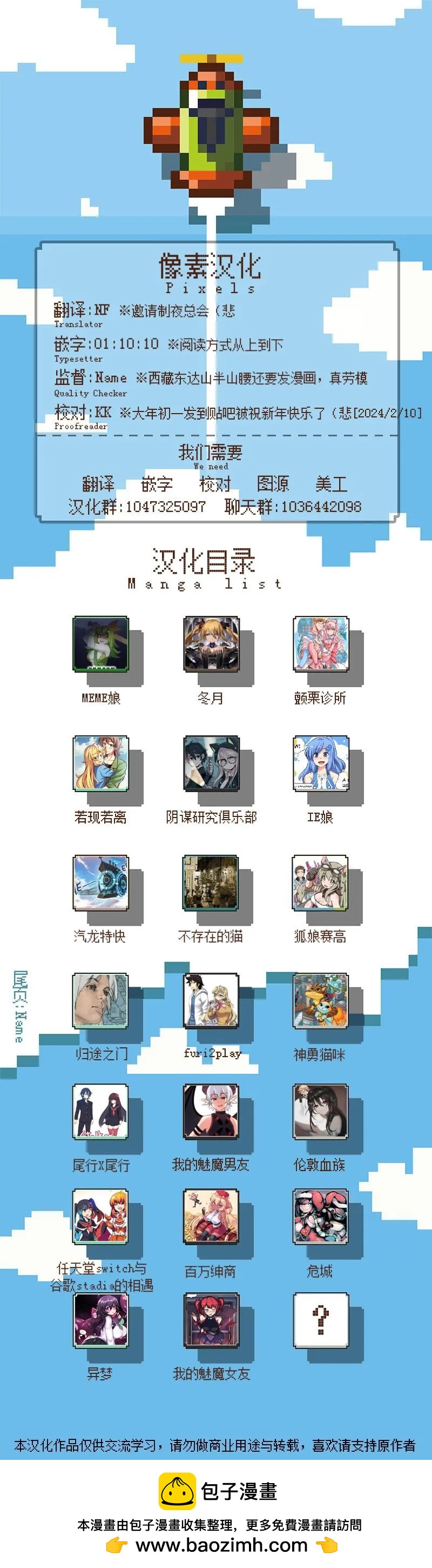 第 9 页