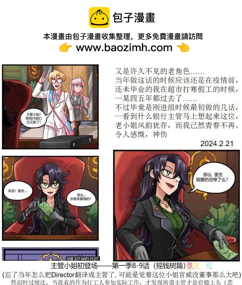 第 6 页